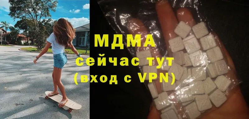 MDMA VHQ  blacksprut ONION  Кирс 