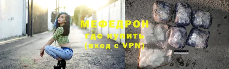 Меф mephedrone  Кирс 